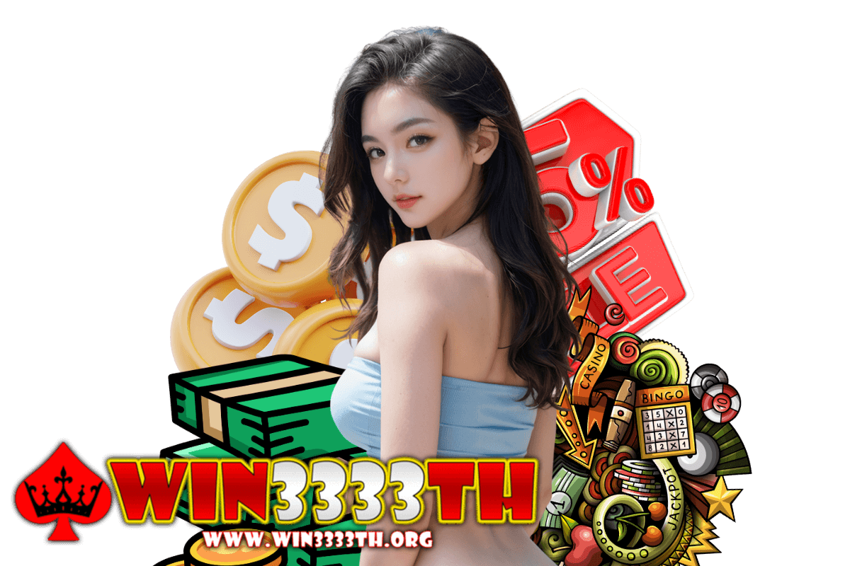 win3333